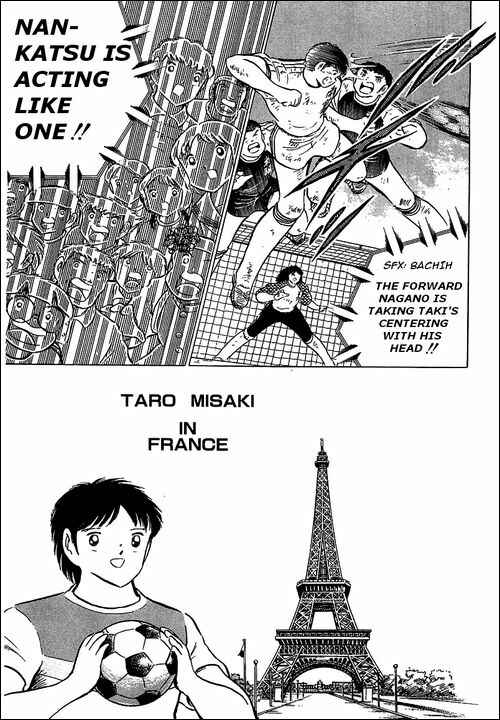 Page 26 Chapter 80 Captain Tsubasa