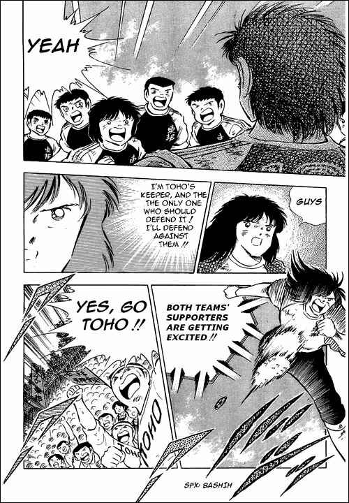Page 58 Chapter 80 Captain Tsubasa