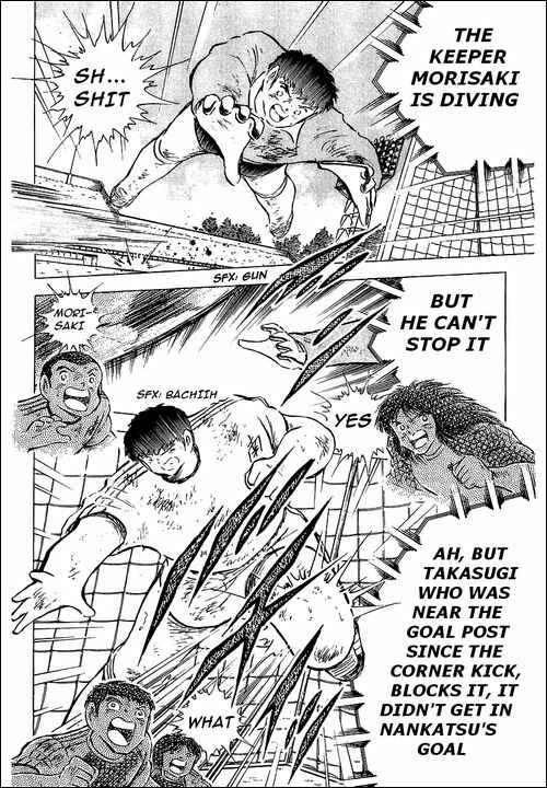 Page 99 Chapter 80 Captain Tsubasa