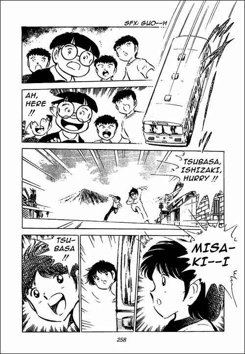 Page 15 Chapter 50 Captain Tsubasa