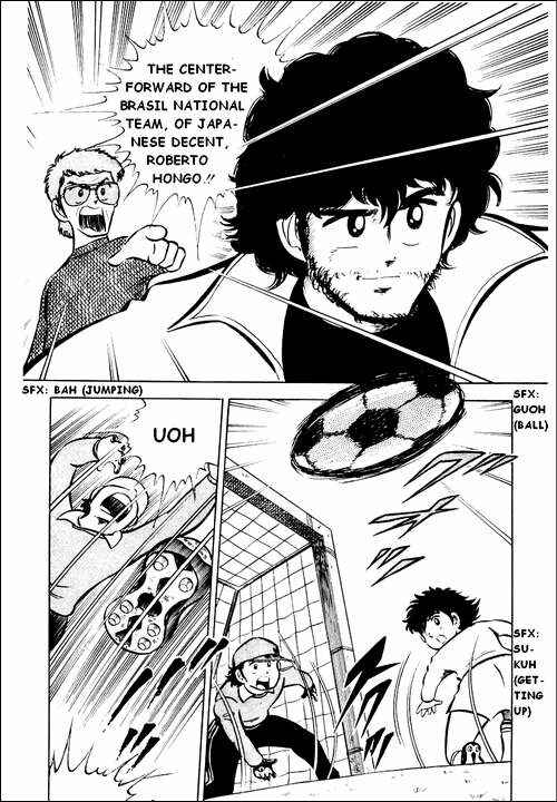 Page 15 Chapter 2 Captain Tsubasa