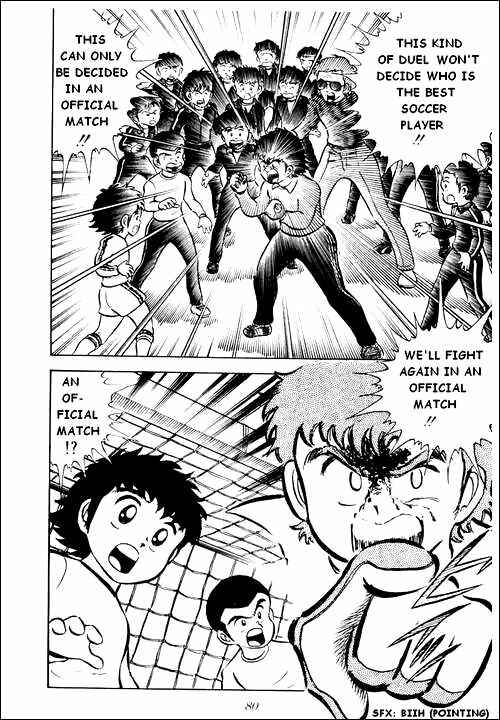 Page 22 Chapter 2 Captain Tsubasa