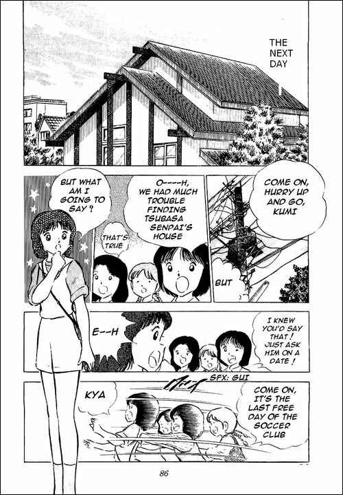 Page 39 Chapter 52 Captain Tsubasa