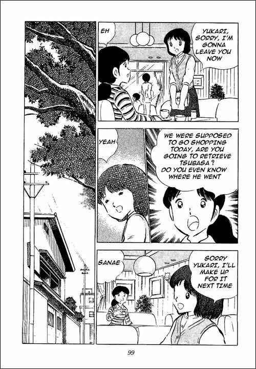 Page 52 Chapter 52 Captain Tsubasa