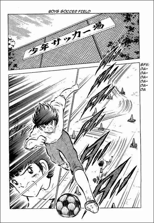 Page 53 Chapter 52 Captain Tsubasa