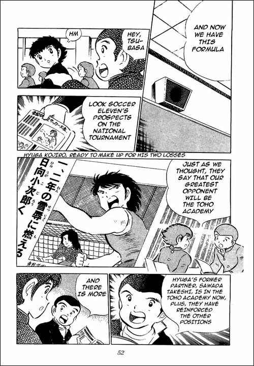 Page 7 Chapter 52 Captain Tsubasa