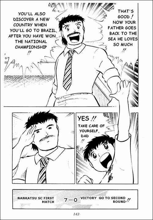 Page 17 Chapter 11 Captain Tsubasa