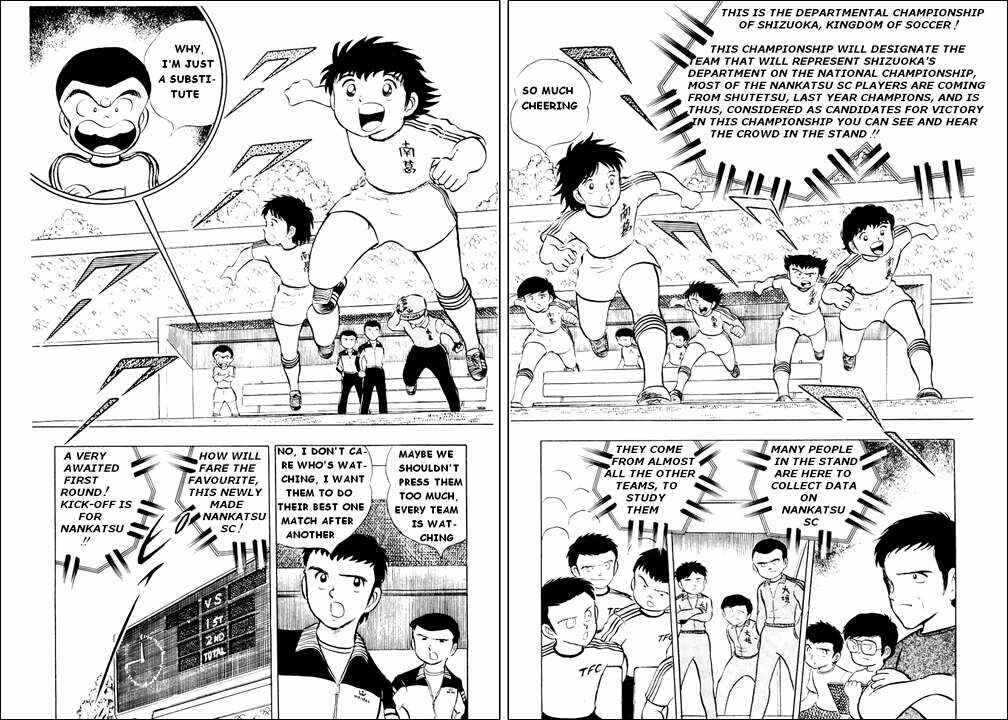 Page 7 Chapter 11 Captain Tsubasa