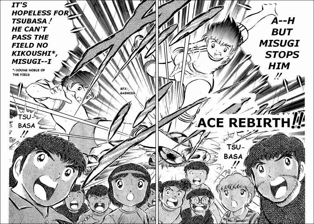 Page 1 Chapter 32 Captain Tsubasa