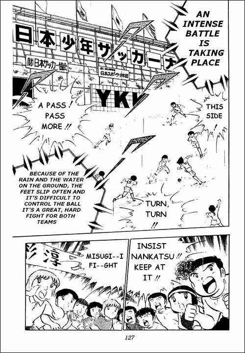 Page 22 Chapter 32 Captain Tsubasa