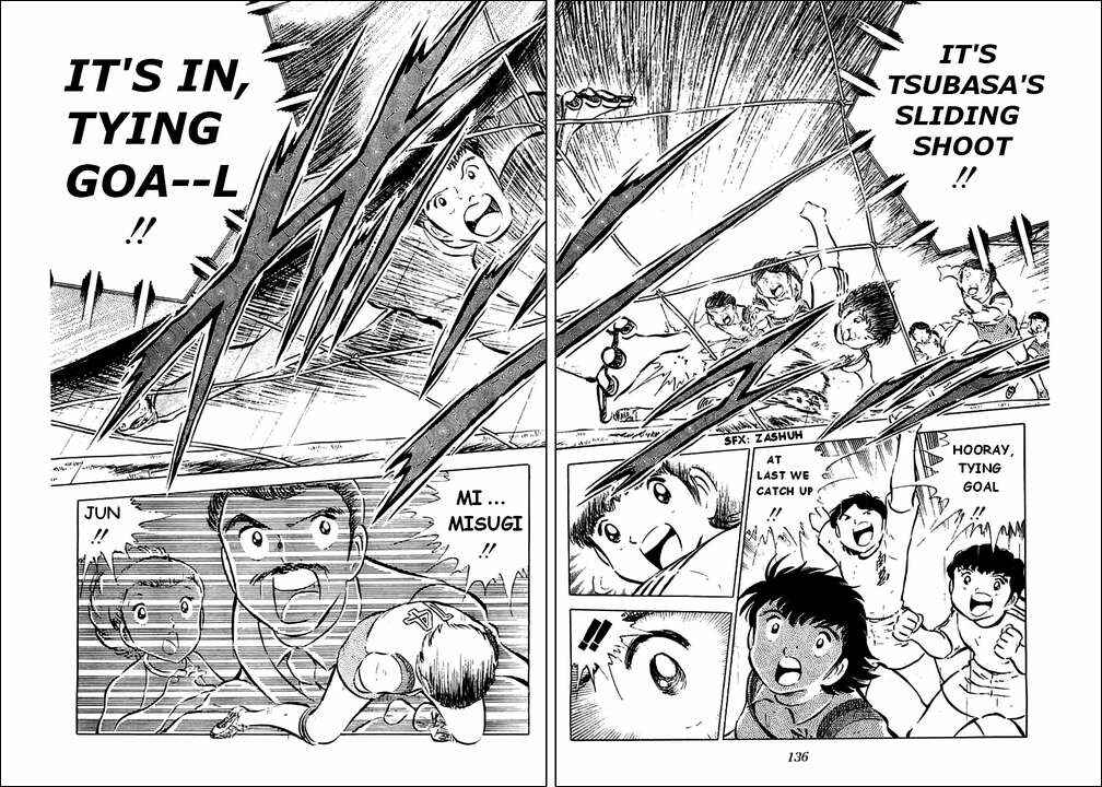 Page 31 Chapter 32 Captain Tsubasa
