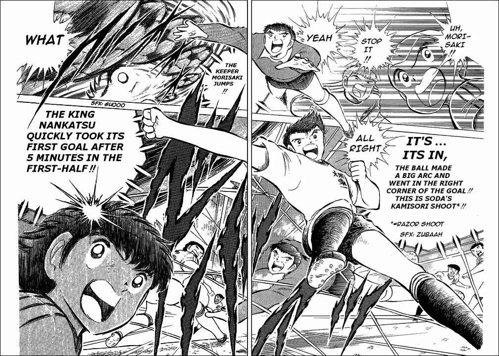 Page 13 Chapter 60 Captain Tsubasa