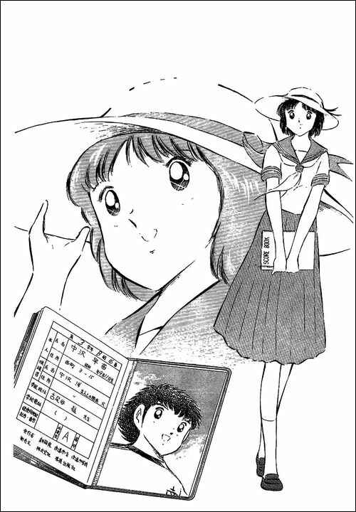 Page 61 Chapter 60 Captain Tsubasa
