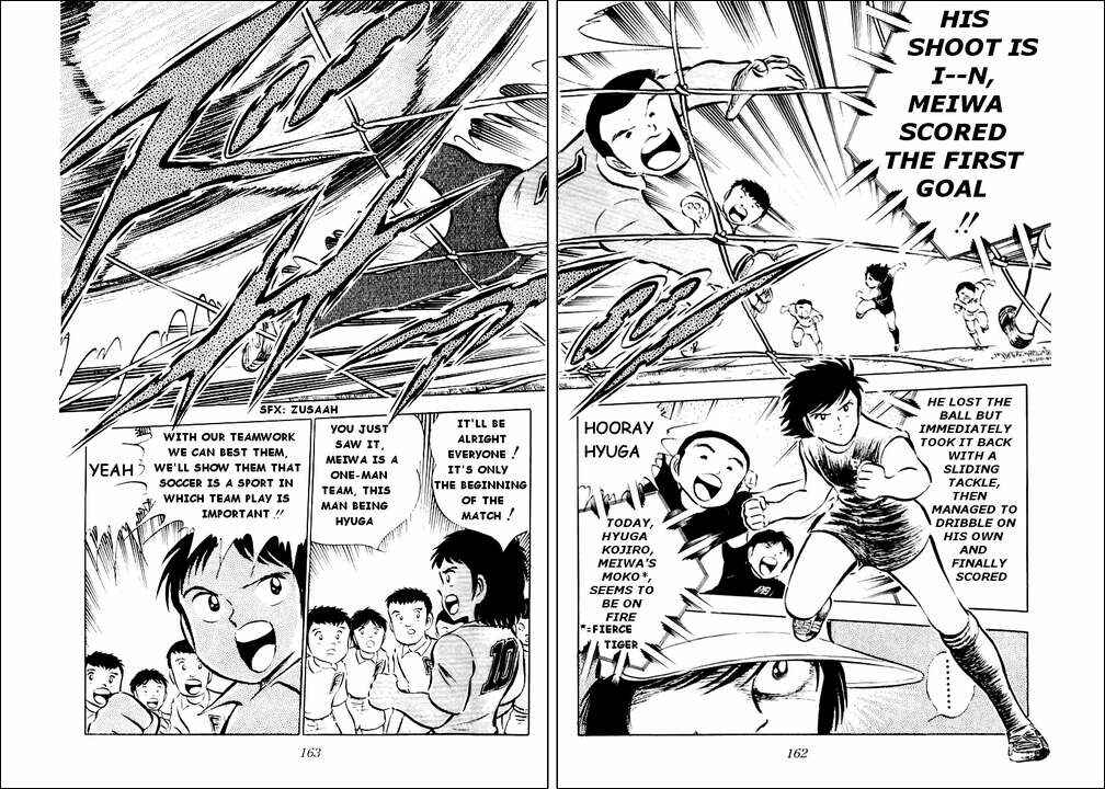 Page 18 Chapter 28 Captain Tsubasa