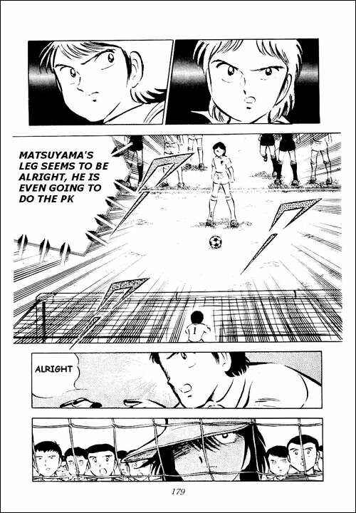 Page 33 Chapter 28 Captain Tsubasa