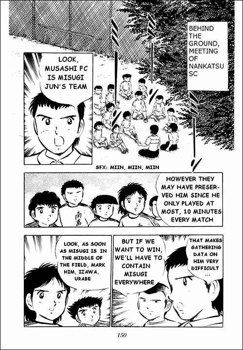 Page 7 Chapter 28 Captain Tsubasa