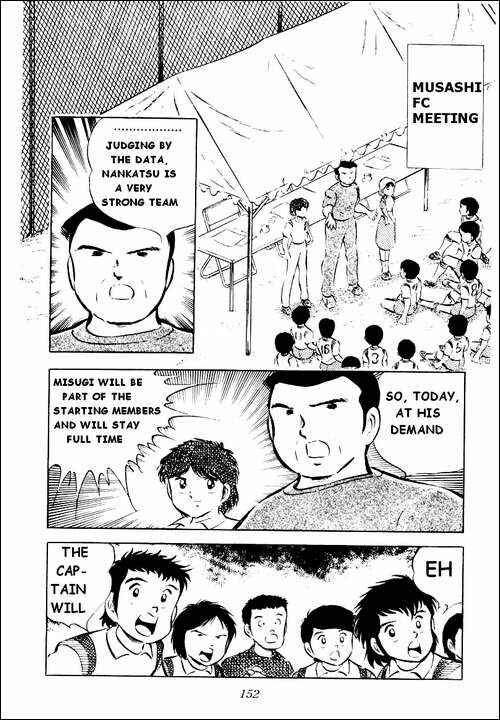 Page 9 Chapter 28 Captain Tsubasa