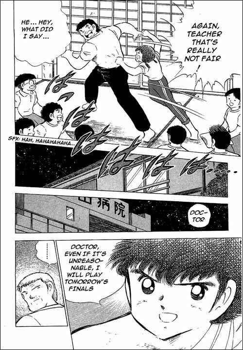 Page 12 Chapter 75 Captain Tsubasa