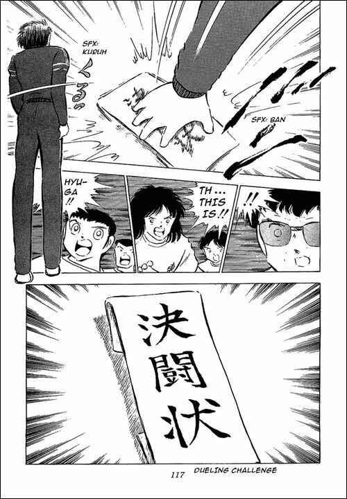 Page 15 Chapter 75 Captain Tsubasa