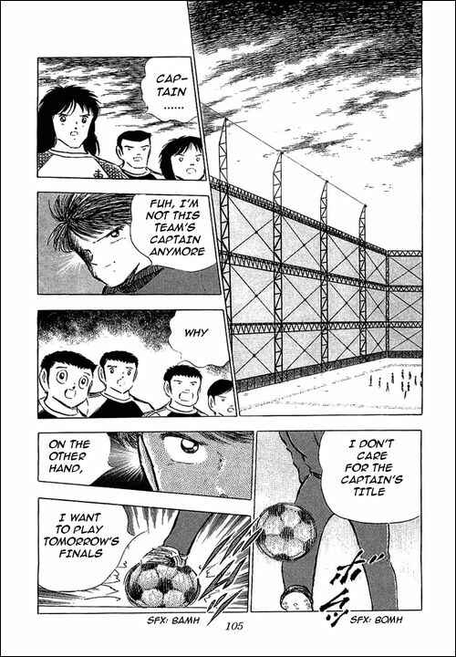Page 5 Chapter 75 Captain Tsubasa