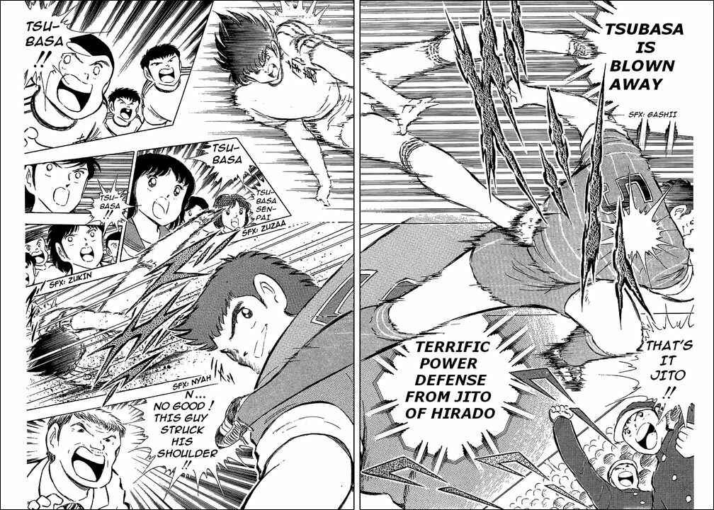 Page 17 Chapter 66 Captain Tsubasa