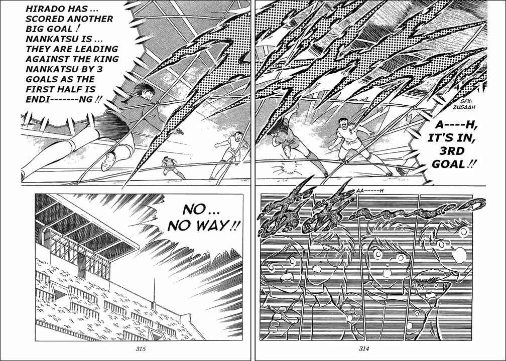 Page 57 Chapter 66 Captain Tsubasa