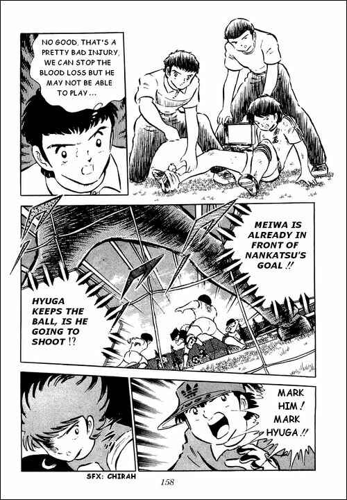 Page 12 Chapter 41 Captain Tsubasa