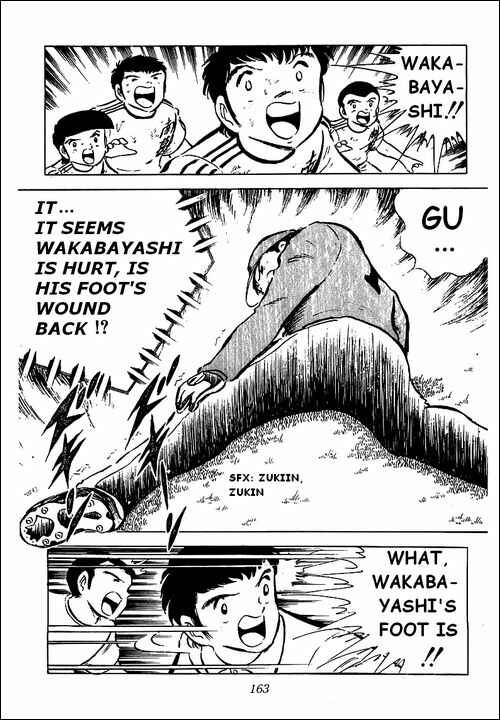 Page 16 Chapter 41 Captain Tsubasa