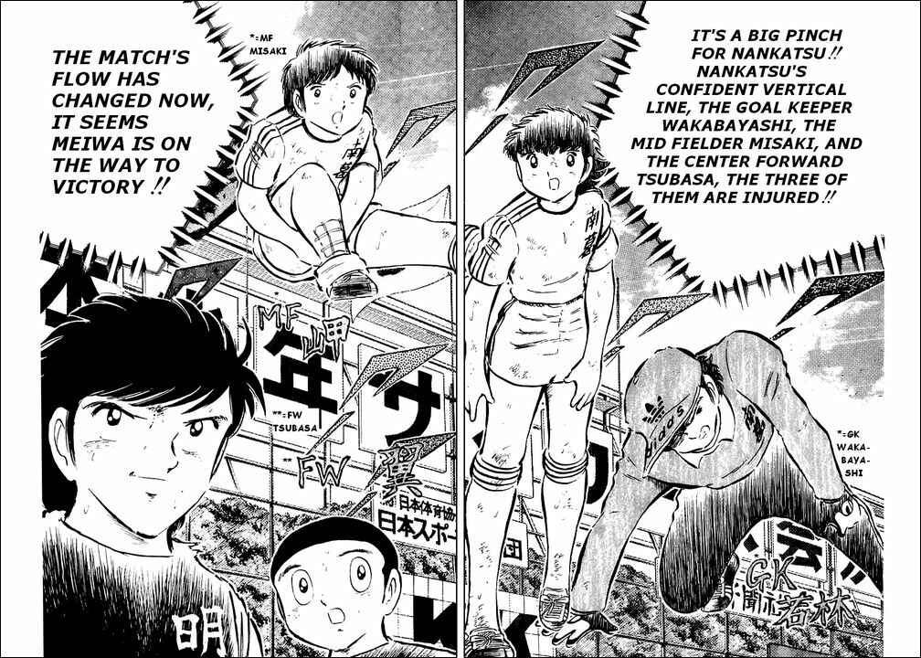 Page 17 Chapter 41 Captain Tsubasa