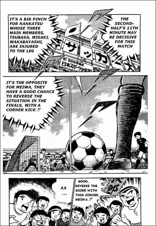 Page 18 Chapter 41 Captain Tsubasa