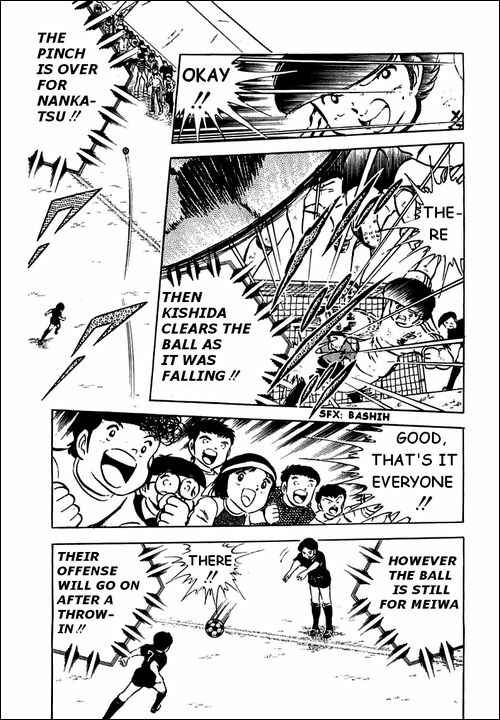 Page 23 Chapter 41 Captain Tsubasa