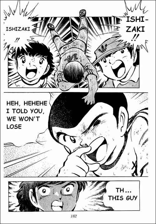 Page 33 Chapter 41 Captain Tsubasa