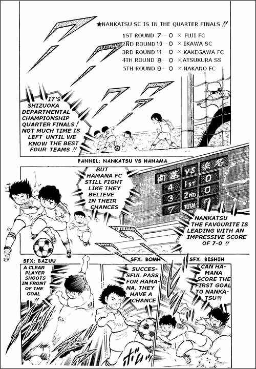 Page 1 Chapter 12 Captain Tsubasa