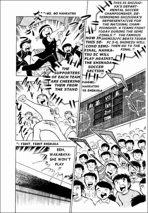 Page 13 Chapter 12 Captain Tsubasa