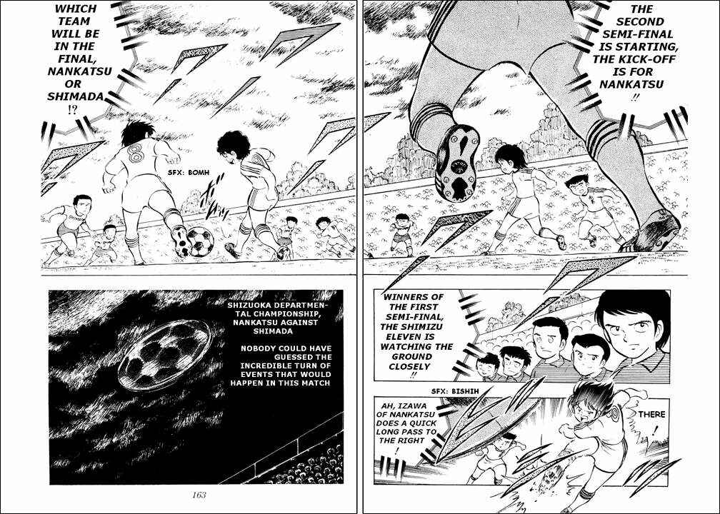 Page 17 Chapter 12 Captain Tsubasa