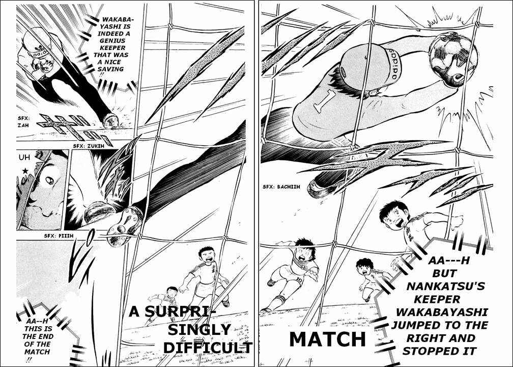 Page 2 Chapter 12 Captain Tsubasa