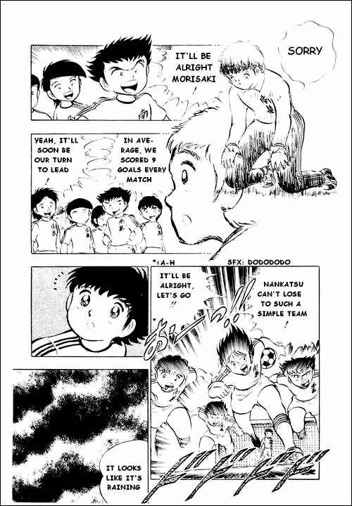 Page 26 Chapter 12 Captain Tsubasa