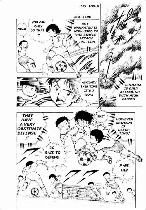 Page 33 Chapter 12 Captain Tsubasa