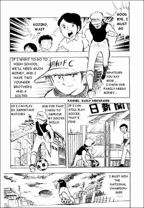 Page 8 Chapter 12 Captain Tsubasa