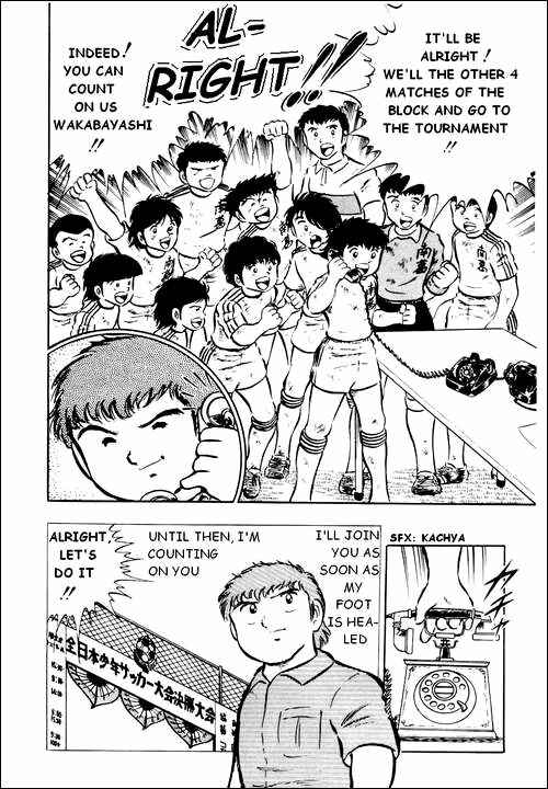 Page 26 Chapter 22 Captain Tsubasa