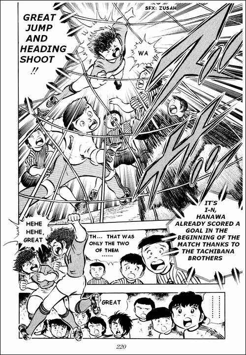 Page 48 Chapter 22 Captain Tsubasa