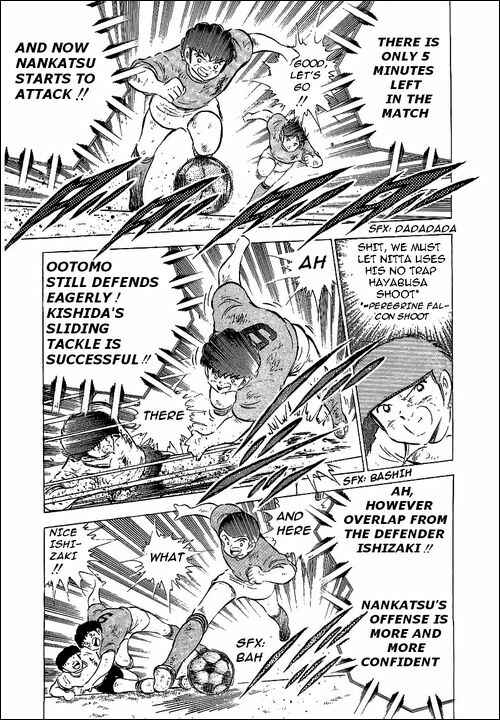 Page 107 Chapter 55 Captain Tsubasa