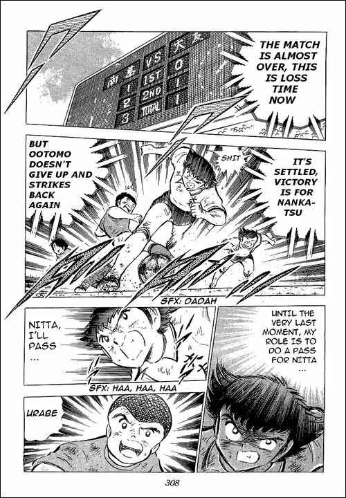 Page 111 Chapter 55 Captain Tsubasa