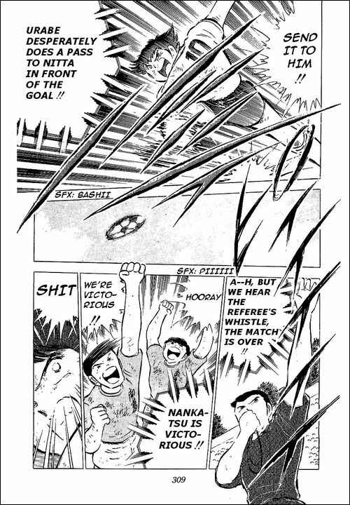Page 112 Chapter 55 Captain Tsubasa