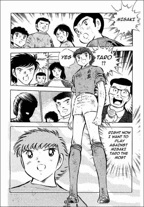 Page 118 Chapter 55 Captain Tsubasa