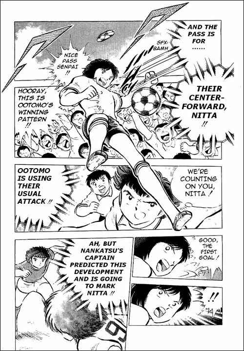 Page 13 Chapter 55 Captain Tsubasa