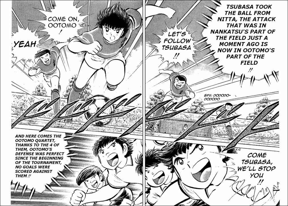 Page 17 Chapter 55 Captain Tsubasa