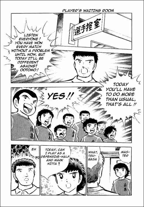 Page 2 Chapter 55 Captain Tsubasa