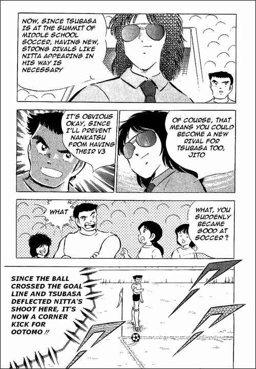 Page 39 Chapter 55 Captain Tsubasa