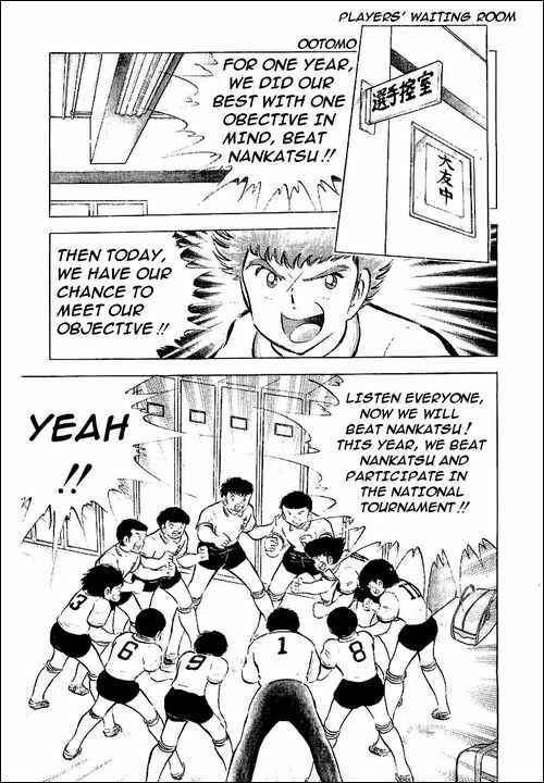 Page 5 Chapter 55 Captain Tsubasa